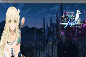 [绿帽RPG/汉化/动态]弥赛亚骑士团IF：被囚禁的亚空间城 云汉化版+全存档[新作/1G]』-IS充值【0】