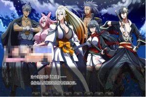 【巨作RPG/中文/全动态】[ONEONE1] 叛道武士 V2.0 STEAM官方中文步兵版+全CG档【新作/CV/8.4G】-IS充值【0】