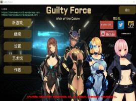 【探索ACT中文全动态】罪恶势力~殖民地的希望V0.60【+PC+MAC】官中步兵版【更新7G】【补档】-IS充值【0】