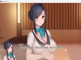 【精品ADV中文全CV】按摩店的杏爱-灯-官方中文步兵版【新作1.6G】-IS充值【0】