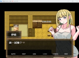 【RPG中文NTR】精灵村的成年仪式Ver1.00【安卓+PC】DL官方中文版【新作600M】-IS充值【0】