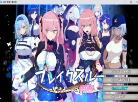 【爆款RPG汉化动态】突破碧蓝七重肉壶AI汉化版+全CG存档【新汉化1.4G】-IS充值【0】