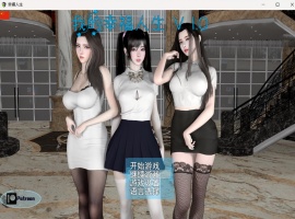 【RPG中文动态】我的幸福人生V1.0【安卓+PC】官方中文版【更新8.5G】-IS充值【0】