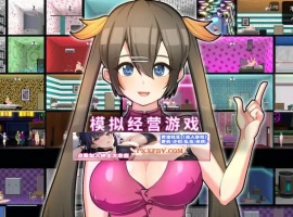 【模拟经营SLG/中文/动态】暗黑旅店 Black Market Ver1.23 官方中文版【1.3G】-IS充值【0】
