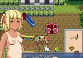[RPG/汉化/全动态]裸体露出的国王游戏！完整汉化版[PC+安卓][百度][800M]』-IS充值【0】