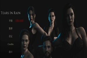 [欧美SLG/汉化]雨中的眼泪 Prologue 汉化版[PC+安卓][1.3G/百度]』-IS充值【0】