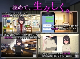 【热门SLG中文动态全CV】隔壁太太今天也独自一人2V1.2.3官方中文版【新作880M】-IS充值【0】