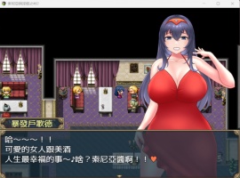 【探索RPG中文】索尼亚与银欲之村2【安卓+PC】BOKIBOKI官方中文步兵版+全回想【新作700M】-IS充值【0】