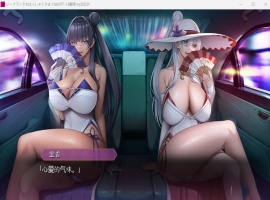 【神级ADV汉化动态全CV】泡泡浴的八尺夫人Ver1.0AI汉化正式版+存档【佳作4.5G】-IS充值【0】