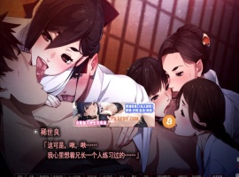 【大型黑暗ADV/汉化/全CV】Erewhon:乌有乡 V1.01 精翻完整汉化版+存档【4.2G/新汉化】-IS充值【0】