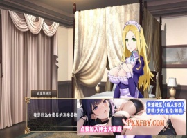 [SLG] [战略SLG/全动态]我继承的领地竟然是魔王领 官方中文正式版[新作/CV][850M]-IS充值【0】