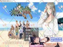 [RPG] [生存RPG/汉化/动态]NTR：妻子与我与无人岛遇难生活 V3.01 AI汉化版+自带全回想解放[新汉化/CV][FM/820M/夸克]-IS充值【0】