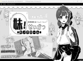 【互动SLG中文动态】妹同居生活Ver2.03【安卓+PC】官方中文步兵最终版+存档【600M】【补档】-IS充值【0】