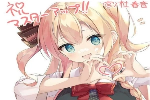 【纯爱ADV/中文】与青梅竹马大小姐甜密性福的同居生活 精翻汉化版【1.6/新汉化】-IS充值【0】