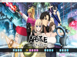 【大型RPG中文】昏暗之声~NoiseV0.66【joi+PC】官方中文步兵完整版【更新3.4G】【补档】-IS充值【0】