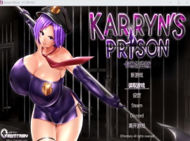 【爆款RPG汉化动态】卡琳·监狱长Ver1.20bFULL官方中文步兵版+DLC【大更新1.6G】【补档】-IS充值【0】