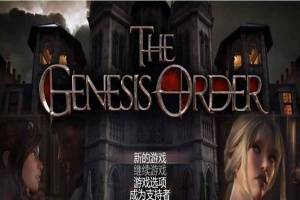 [超神RPG/汉化/动态]创世秩序 V57011 精翻汉化作弊版+全回想[1月更新][PC+安卓][6G/百度]/年费专享』-IS充值【0】