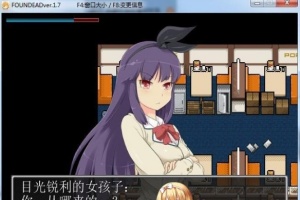 [硬核RPG/汉化] 末日丧尸生存之路-FOUND DEAD V1.7 PC+安卓模拟汉化版+全CG档+攻略 [百度][300M]』-IS充值【0】