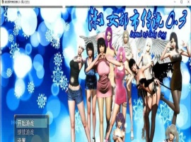 [国产RPG/繁星原创] 淑女都市传说 V0.3 PC+安卓正式版[百度] [4.5G]』-IS充值【0】