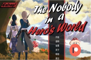 【欧美SLG/汉化/动态】英雄世界中的无名小卒1.3汉化版【PC+安卓/2.54G/更新】-IS充值【0】