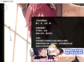 [互动SLG/全动态]螺丝钉模拟器第5代：大欧派山羊女孩V1.02 STEAM官中步兵版[更新][1.3G/百度]』-IS充值【0】