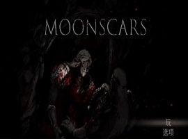 [ACT/中文/像素风]月痕-Moonscars v1.4.007 官方中文硬盘版[百度] [1G]』-IS充值【0】