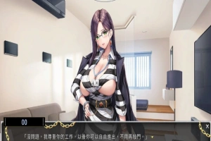 【经营SLG/中文/动态CG】绝对人权女子监狱 Ver1.06 官方中文步兵版【2.3G/全CV/更新】-IS充值【0】
