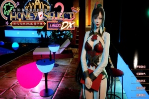【I社大作】HS2/甜心选择2 V12豪华版全新VR 人物+工作室存档+新MOD【超清流畅/最全MOD/210G】【年费会员专享，手慢无】-IS充值【0】