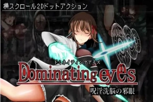 【像素ACT/中文/全动态】呪淫洗脳の邪眼~Dominating eyes 官方中文版+全CG存档【290M/新作】-IS充值【0】