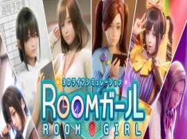 [3D/I社/汉化]职场少女-Room Girl V1.1.226海螺精翻汉化步兵版+人物卡[新整][22G/百度]/年费专享』-IS充值【0】