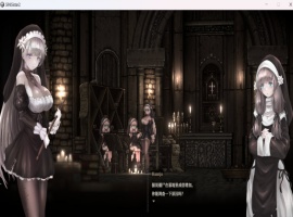 【神作预定ACT全动态中文】哥特少女勇与魔城2SiNiSistar2动作确认中文版V1.6.2【更新650M】【补档】-IS充值【0】