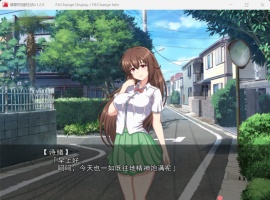 【催眠RPG汉化】催眠同居生活~肥宅梦幻生活V1.20AI汉化版【新汉化1.2G】-IS充值【0】