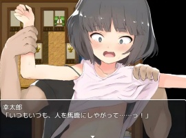 【RPG/汉化/动态】继父与义女！将高傲义女变成爸爸的玩具汉化版【安卓/236MG】-IS充值【0】