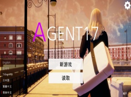 【欧美SLG/神作/动态】特工17 V0.22.6汉化版【PC+安卓/2.94G/更新】-IS充值【0】