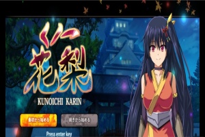 [爆款RPG/汉化/动态CG]大型江户幻想RPG：女忍者花梨 云汉化版[新作/战斗エロ/2G]』-IS充值【0】