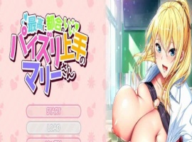 [超拔作/精翻/全CV]恣意妄为并擅长乳交的玛丽同学 汉化硬盘版+存档[百度][汉化/1.5G]』-IS充值【0】