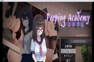 [奇妙RPG/汉化/全动态]PEEPING ACADEMY 盗撮学園 云汉化版[新作/CV/600M]』-IS充值【0】