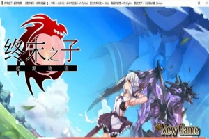 [大型RPG/中文/步兵]终末之子-起源物语 V2.0官方中文步兵版+存档/CG包[百度][2G]』-IS充值【0】
