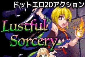 [像素风ACT/全动态]好色的巫术！Lustful Sorcery DL正式版[百度][400]』-IS充值【0】