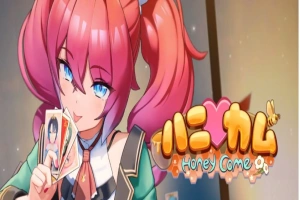 [I社新作]【3D互动/汉化/全动态】ハニカム~Honey Come V1.01 AI精翻汉化版【13G/新汉化】-IS充值【0】