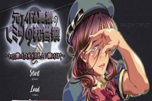 [拔作ADV/双版本]原偶像人妻太太的枕营业~直到厌恶房事的太太成为RBQ为止[百度][600M]』-IS充值【0】