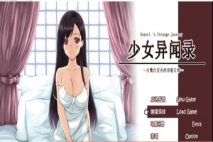 [RPG] [BD]少女異聞録~白鷺白百合の華麗なる日々~[中文][1.12G]』-IS充值【0】