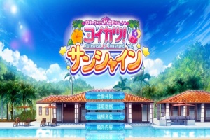 【I社大作】《恋活2 Sunshine》免安装正式版v1.0.4中文汉化版整合上千个人物MOD[87.2GB] 【年费会员专享，手慢无】-IS充值【0】