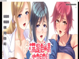 [拔作ADV/中文/动态]满是エロ大姐姐宿舍管理员 STEAM官方中文版[新作/全CV/900M]』-IS充值【0】