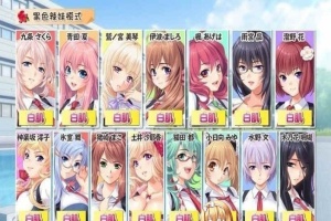 [超级拔作ADV]催眠教室~催眠クラス WONDERFUL GIRLS [百度][4G]』-IS充值【0】