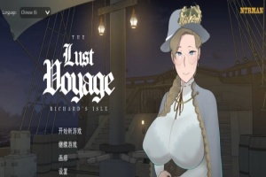 [SLG/官中/动态] 最后的旅行 The Lust Voyage Ver1.05 官方中文步兵版[百度][620M]』-IS充值【0】