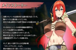 [精品RPG/汉化]丽贝卡与银咒之剑 云汉化作弊版+全CG存档[新作][PC+安卓][1.5G/百度]』-IS充值【0】