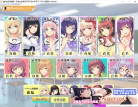 [ADV] [拔作ADV/汉化/CV]催眠配种授课 汉化版+全CG存档[新汉化][FM/380M/夸克]-IS充值【0】