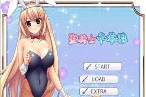 [爆款RPG/中文/CV]圣骑士辛希雅 官方中文版[新作][550M/百度]』-IS充值【0】