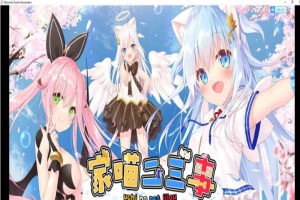 [日系ADV/官中/动态]家喵二三事 Vol.1 Steam官方中文版[百度] [4G]』-IS充值【0】
